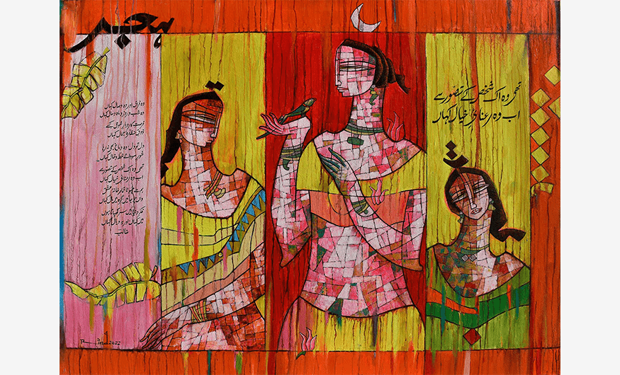 S Rind A. S. Rind – Karachi Art Directory
